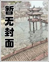 小娇妻逃跑被霸道总裁打漫画